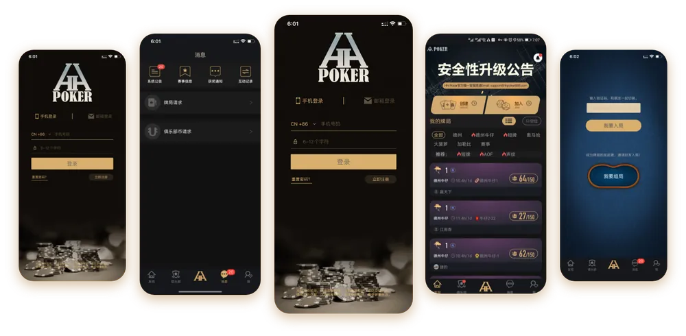 德州HHpoker官网